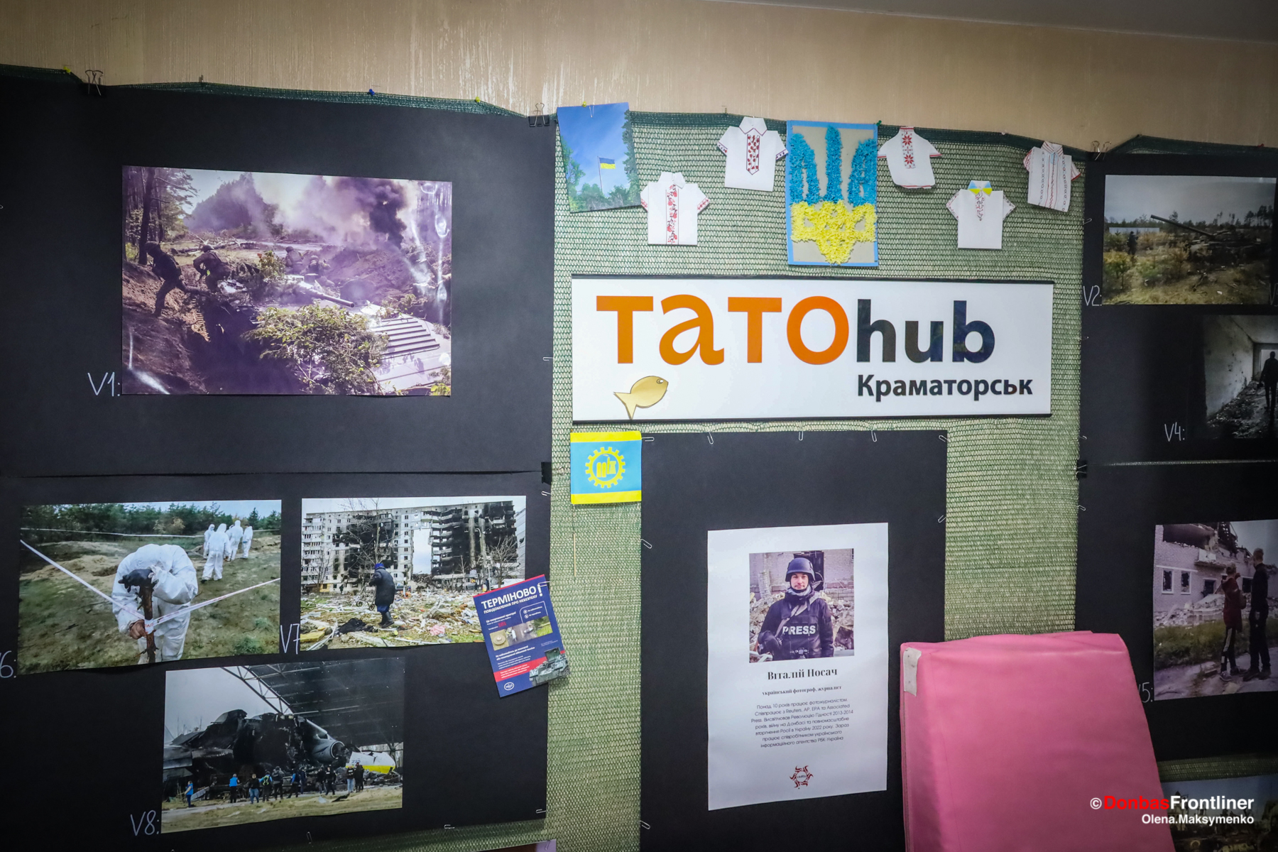 Tato Hub Kramatorsk