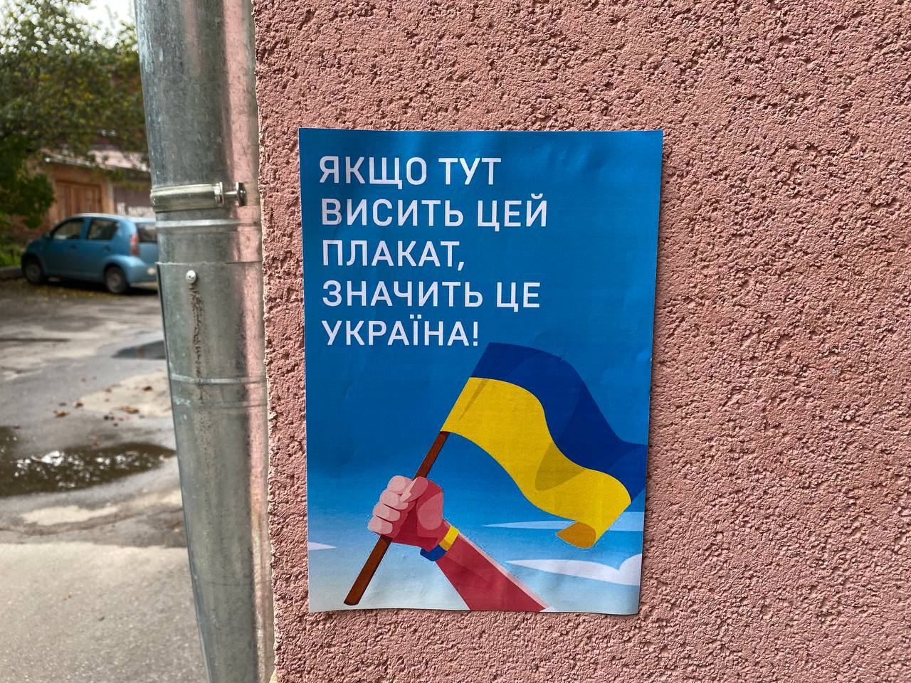 Yellow Ribbon posters resistance ukraine