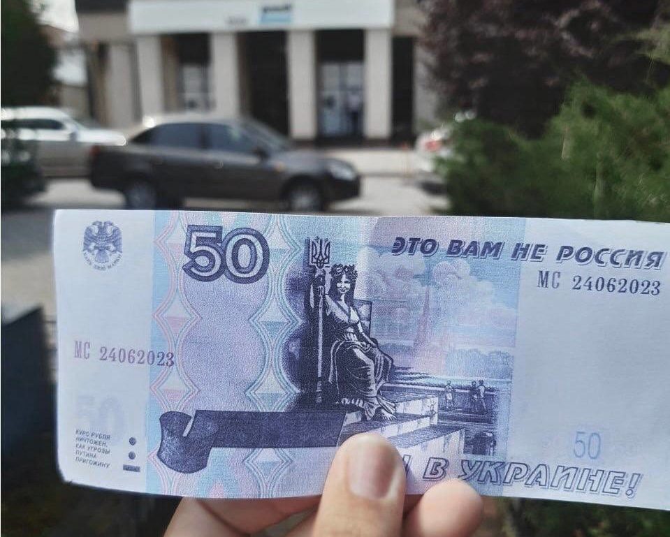Mavka fake money Ukraine resistance
