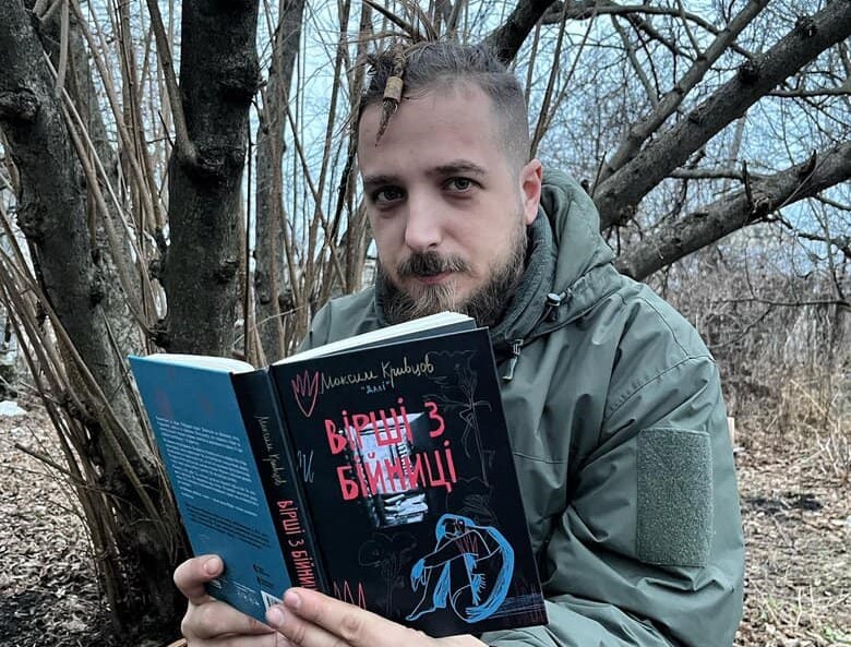 Ukrainian poet killed