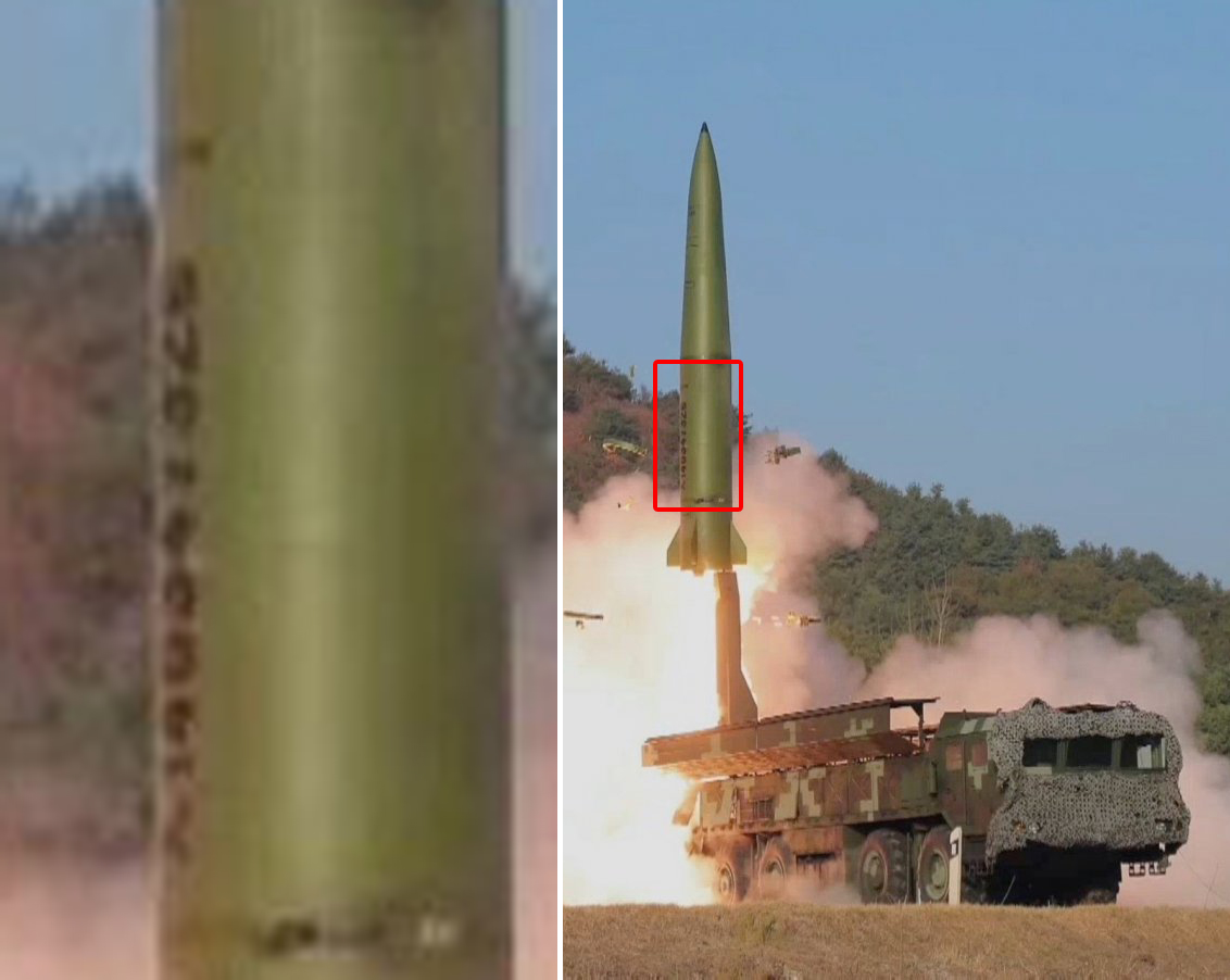 North Korean missile Kn-23.