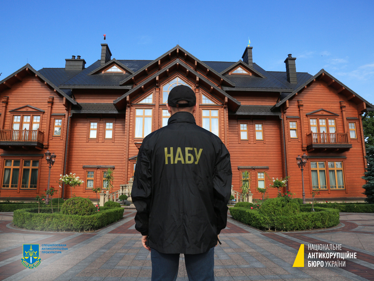 national anti-corruption bureau of Ukraine