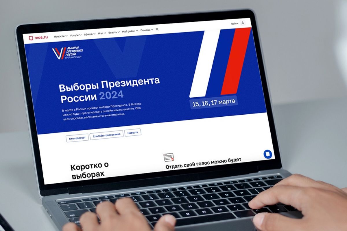 Website for voting in the Russian presidential election