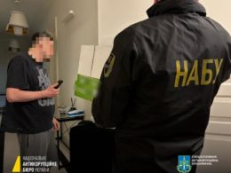 The National Anti-Corruption Bureau of Ukraine (NABU) and the Specialized Anti-Corruption Prosecutor's Office (SAP) issuing notices of suspicion