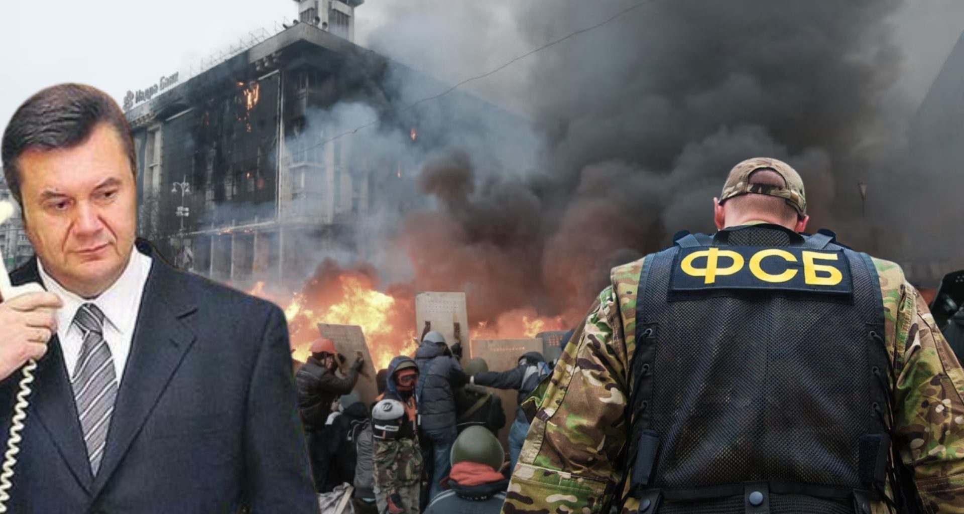 How Ukraine's Euromaidan defied Russia's FSB subterfuge