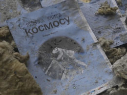 The burnt books in Kharkiv may 2024