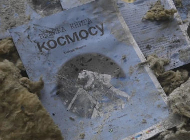The burnt books in Kharkiv may 2024