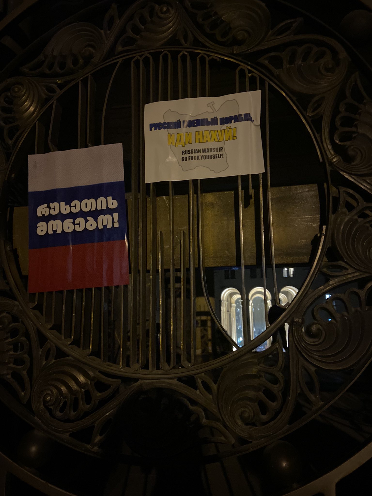 Georgian parliament protests Tbilisi Russian foreign agents law