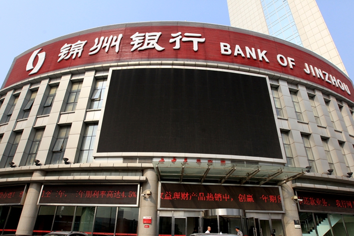 g7 caution small chinese banks over russia ties says bank jinzhou branch northern china's tianjin illustrative ic china
