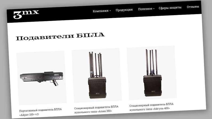 ft china trade promotion body eyed drone jammers russia screenshot from website russia's 3mx company showcasing possibly chinese-made jamming products 3mx-uav-jammers