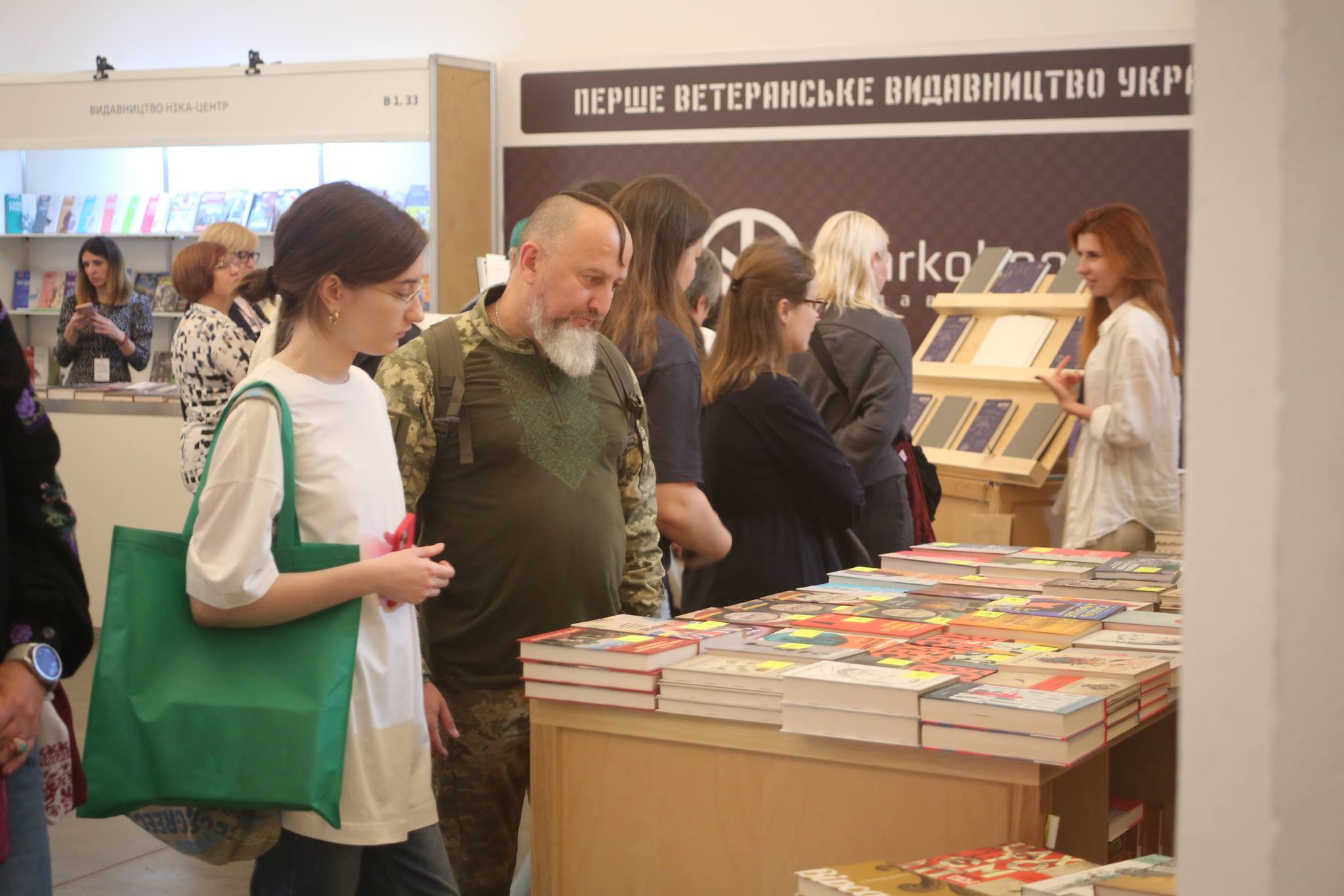 Kyiv Arsenal Book Fair 2024