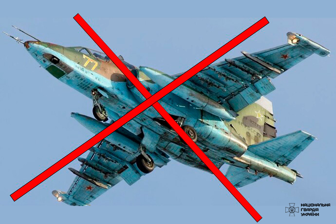 russian su-25