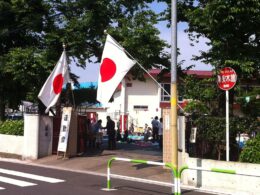 Japanese flag, illustrative image. Photo via Wikimedia.