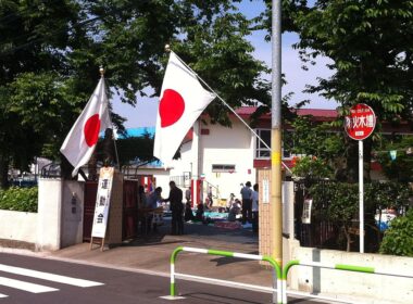 Japanese flag, illustrative image. Photo via Wikimedia.