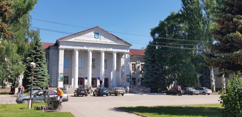 Pokrovsk college of industries