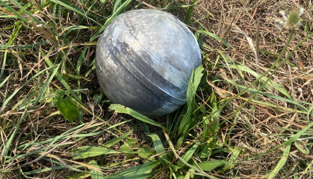 A Russian cluster munition. Source: The National Police