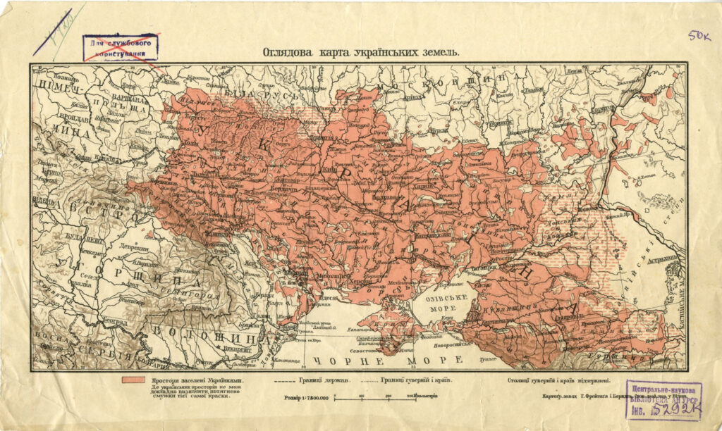 The 1915 "Overview Map of Ukrainian Lands" by Ukrainian Georgrapher Stepan Rudnytsky.