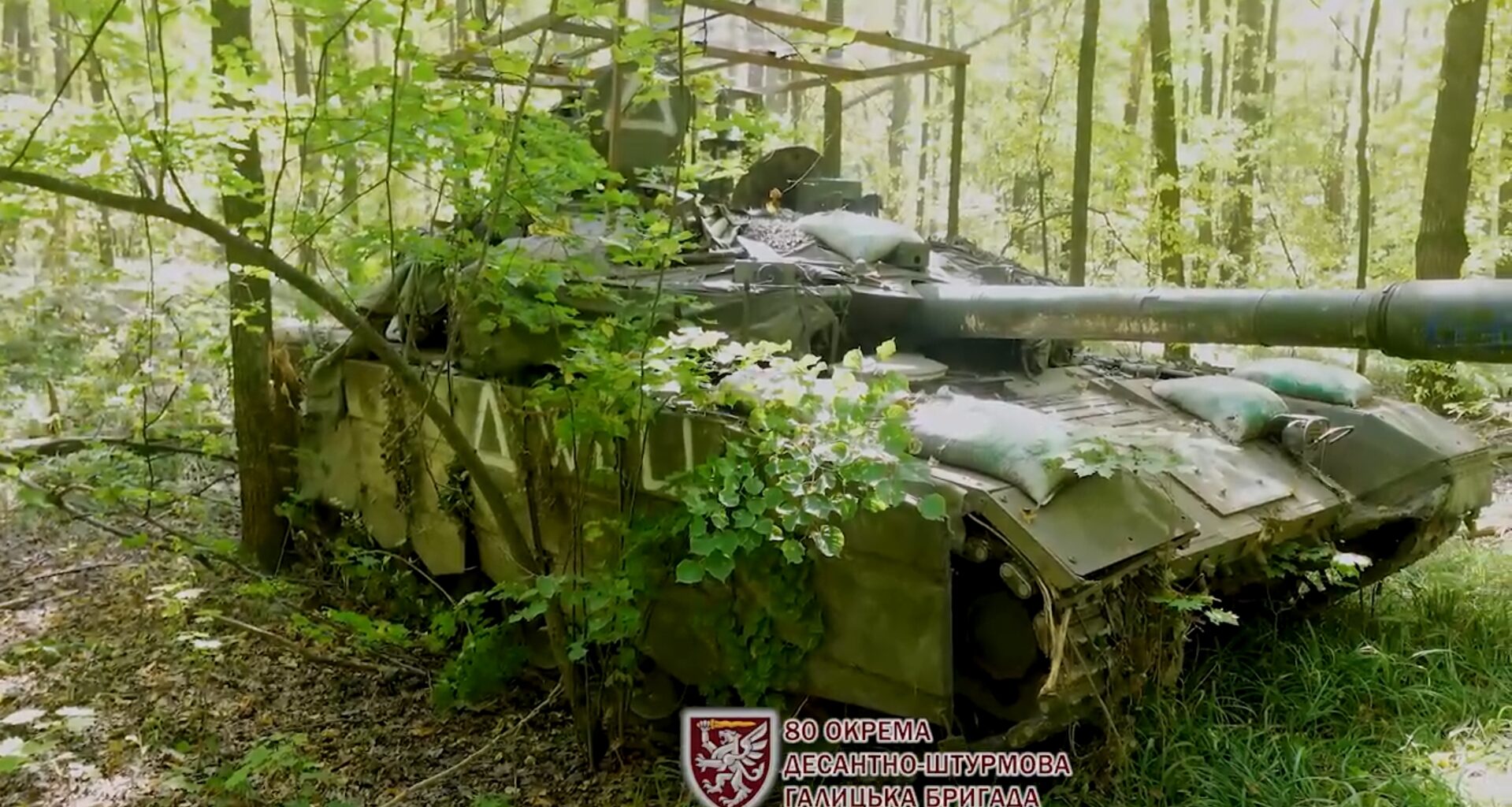 ukrainian paratrooper brigade captures seven russian tanks kursk oblast since incursion outset captured tank military russia's august 2024 80th separate air assault трофейний російський танк українських військових у курській області