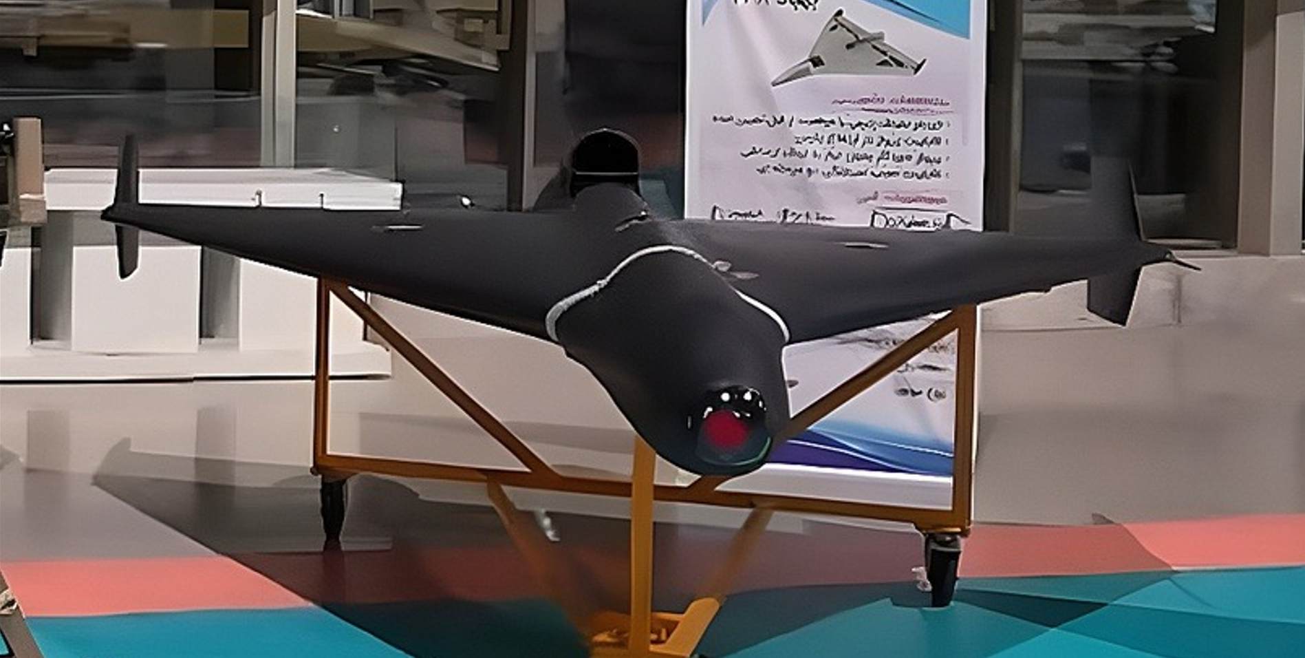 Shahed 238 tirbojet drone