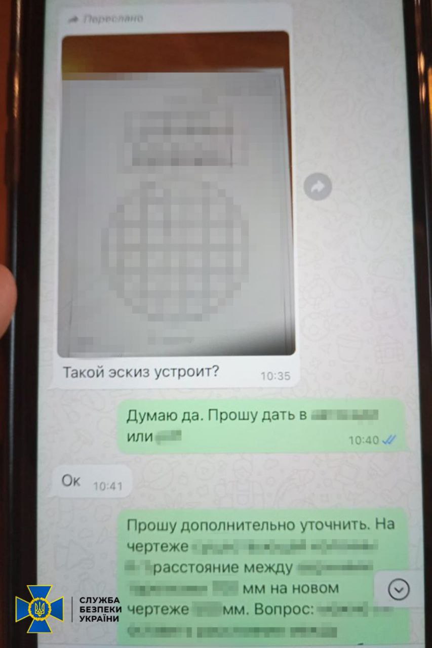 suspect's correspondence russians web messenger telegram/sbu a84f8280-63e6-4700-8834-f0e404b2c2e0