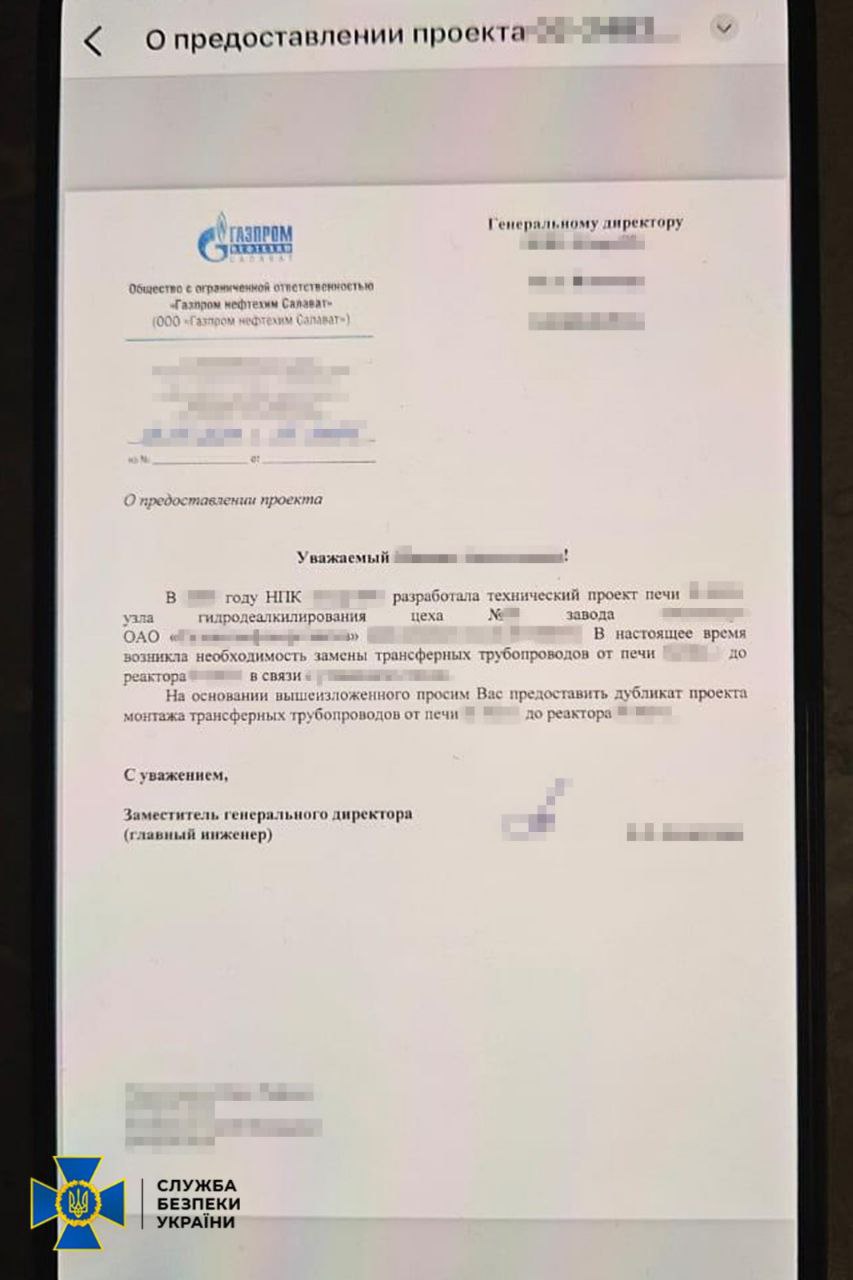 russia's gazprom neftekhim salavat's official letter ceo ukraine's institute telegram/sbu c38d4366-cad4-42c9-a31d-4385e65a5a73