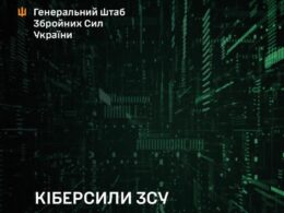 ukrainian military plans new cyber forces branch amid ongoing russia's war army's general staff's illustration announcement create separate zsu