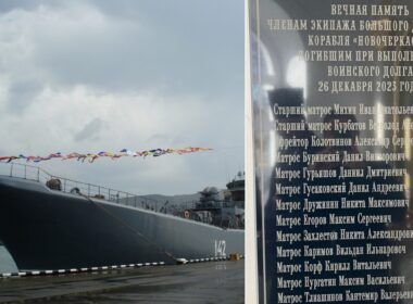 memorial reveals 34 russian sailors died novocherkassk 2023 ship sinking bsf's landing (l) occupied crimea before its featuring names eliminated during attack