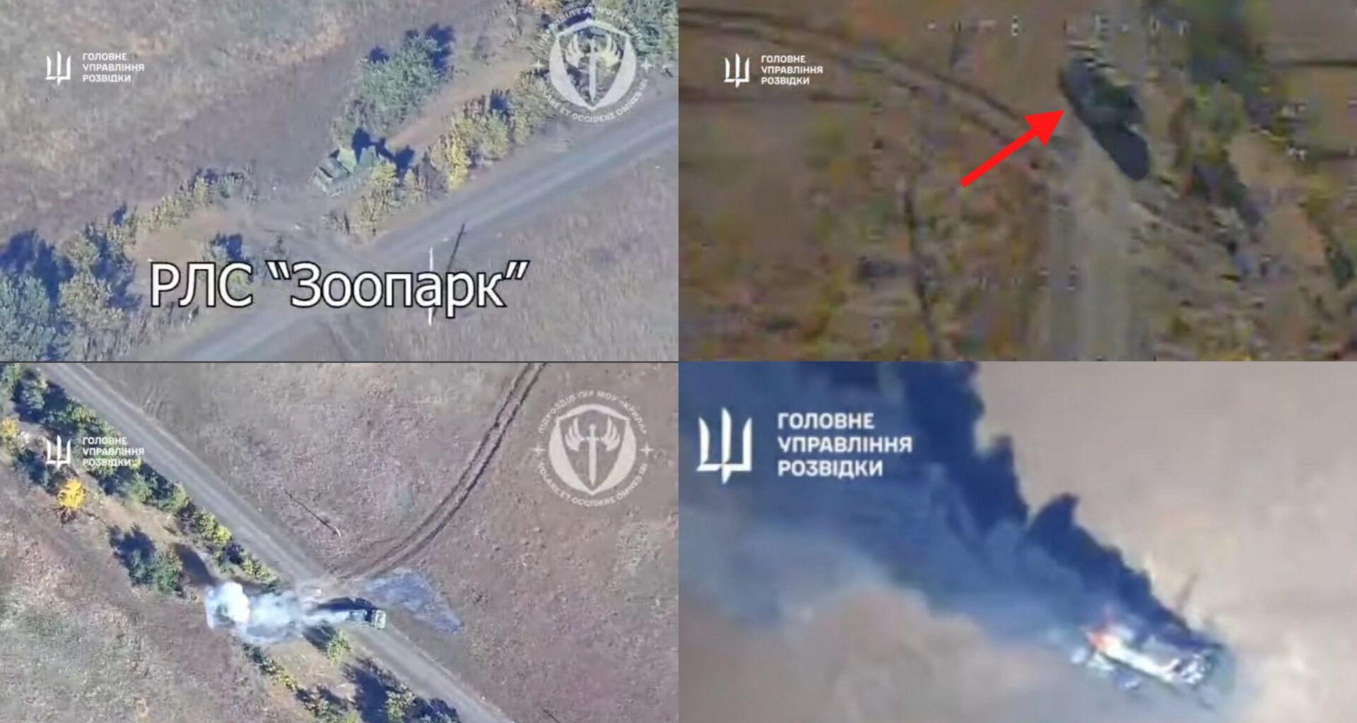 ukrainian drones eliminate russian zoopark-1 counter-battery radar (video) destruction 2024 screenshots hur's video polish_20241129_093959992-scaled main intelligence directorate (hur) ukraine's ministry defense reported 29 successful operation destroy sophisticated radio-location system reconnaissance