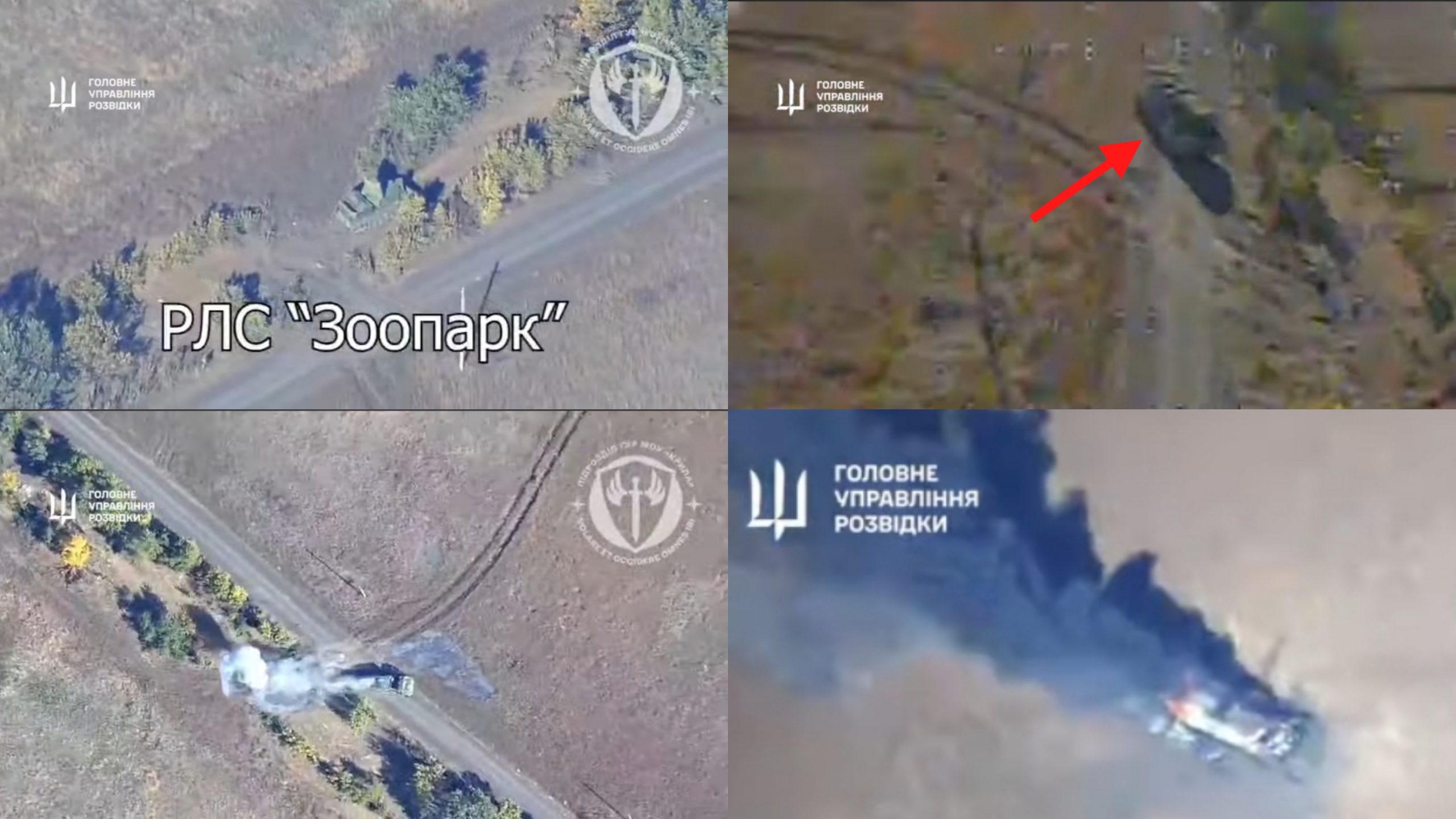 ukrainian drones eliminate russian zoopark-1 counter-battery radar (video) destruction 2024 screenshots hur's video polish_20241129_093959992-scaled main intelligence directorate (hur) ukraine's ministry defense reported 29 successful operation destroy sophisticated radio-location system reconnaissance