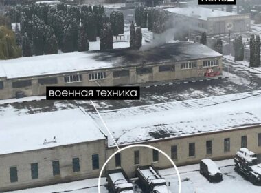 facility russia's belgorod damaged allegedly ukrainian missiles 14 november 2024 telegram/pepel photo_2024-11-14_14-07-20