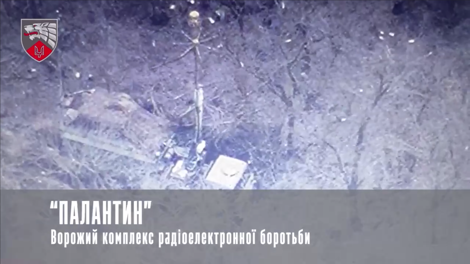 Russian Palatin EW system destroyed by Ukrainian HIMARS strike.