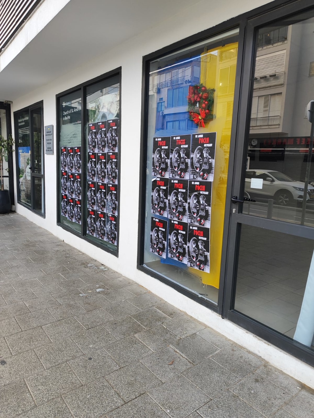 vandals paste anti-israeli posters ukrainian cultural site tel aviv center vandalized leaflets russian ukrainophobic embassy calls investigation perpetrator accountability ukraine israel reported targeted provocative overnight attack 13 news reports