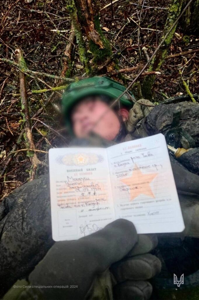 Captured North Korean notebook reveals live bait tactic to counter Ukrainian drones