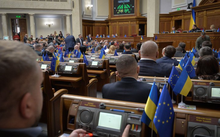 Ukraine's Parliament