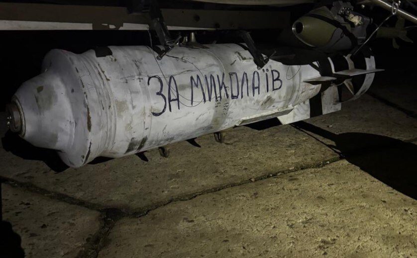 ukrainian drones now carry 250 kg bombs fab-250 bomb weighing mounted under wing drone bears inscription mykolaiv telegram/nikolaevsky vanyok ceb54f8a-74aa-41d7-a96f-adf3e183ba0a 30 defense express reported ukraine's armed forces have successfully integrated