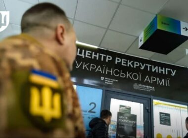 A recruitment center in Ukraine, illustrative image. Photo via Ukraine's Ministry of Defense.