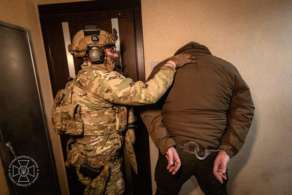 SBU arrest