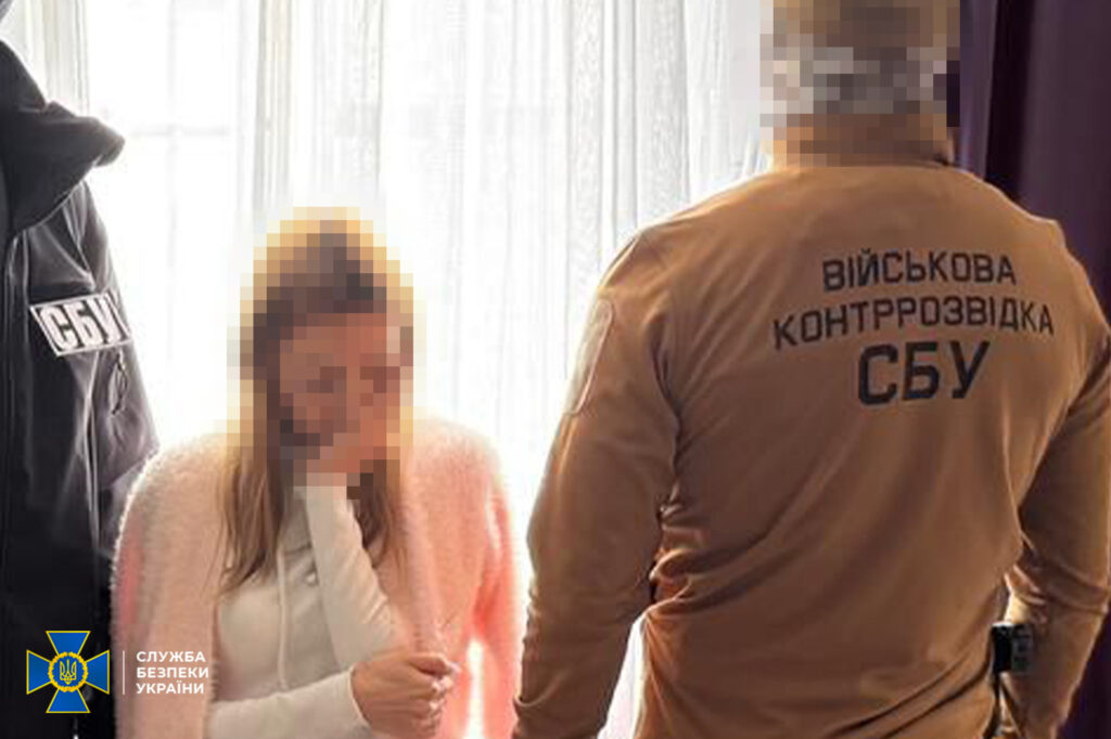 SBU
