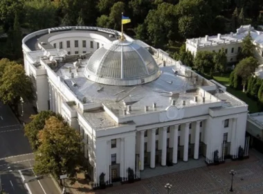 ukrainian parliament addresses trump before cuts off ukraine aid ukraine's verkhovna rada file 339ccb5-413fd1f----690 leadership (parliament) along heads parliamentary factions groups addressed president donald congress american people late 3 shortly