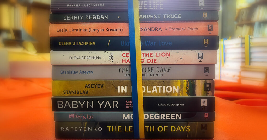 Trump administration cuts funding for Ukrainian literature translations at Harvard