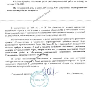 Frontelligence Insight: Leaked files reveal Russia’s defense optics