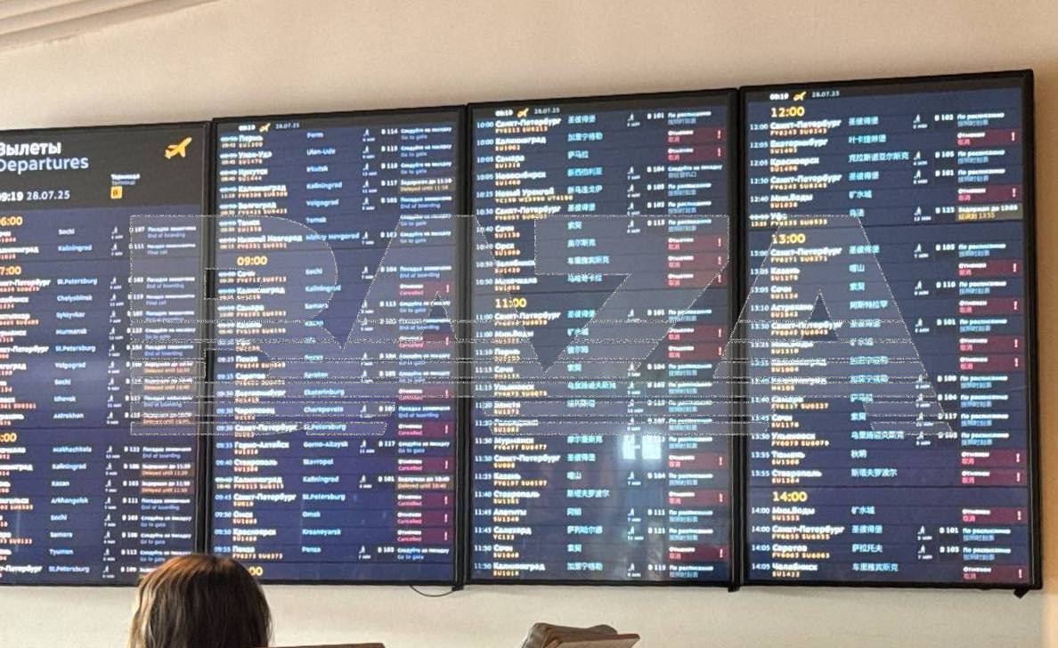 Around 50 flights to destinations including Minsk, Yerevan, and St. Petersburg were canceled as hackers claiming to support Ukrainian and Belarusian freedom systematically destroyed Russian Aeroflot's computer networks.