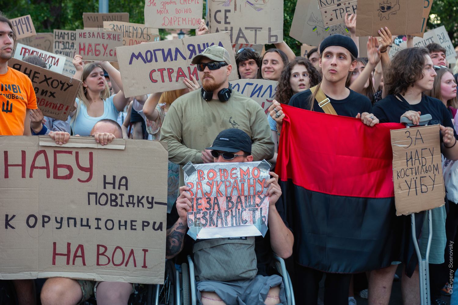 Ukrainian protests defending NABU anti-corruption agency in Kyiv