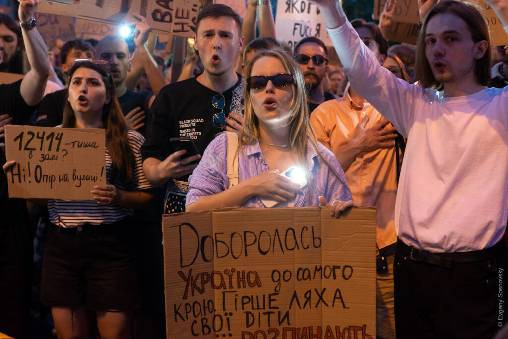 Poetry anti-corruption protests Kyiv