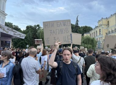 Ukraine anti-corruption protests