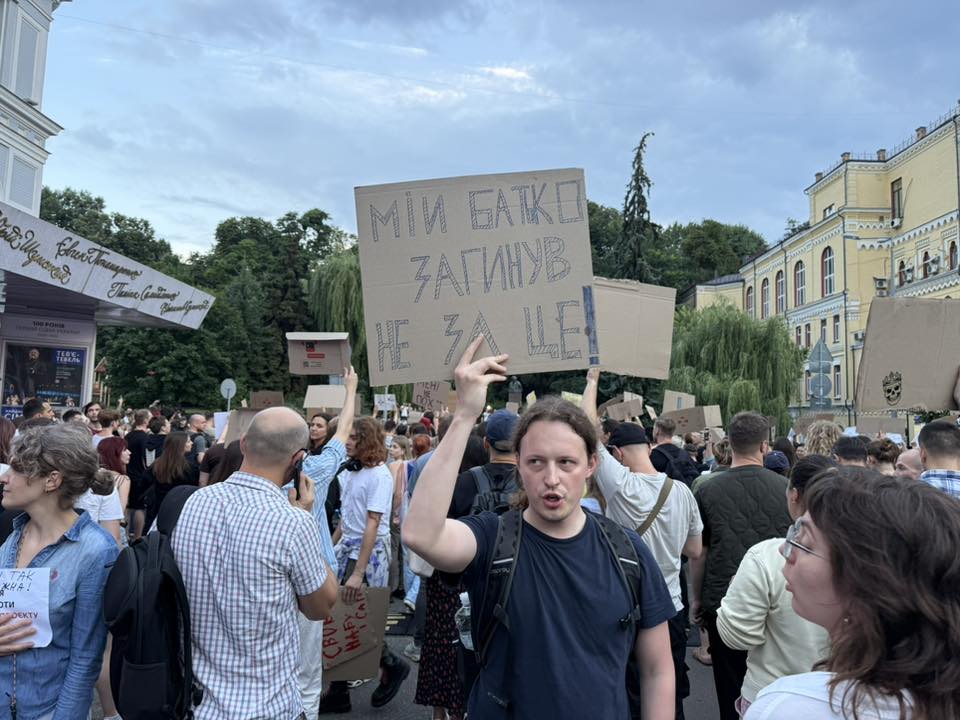 Ukraine anti-corruption protests