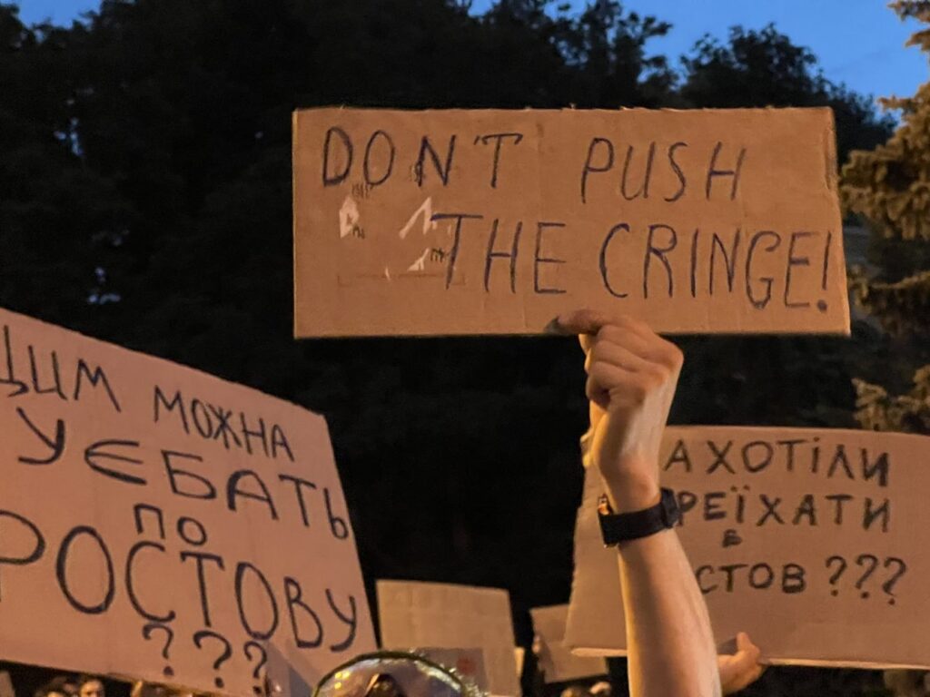 Kyiv anti-corruption protests