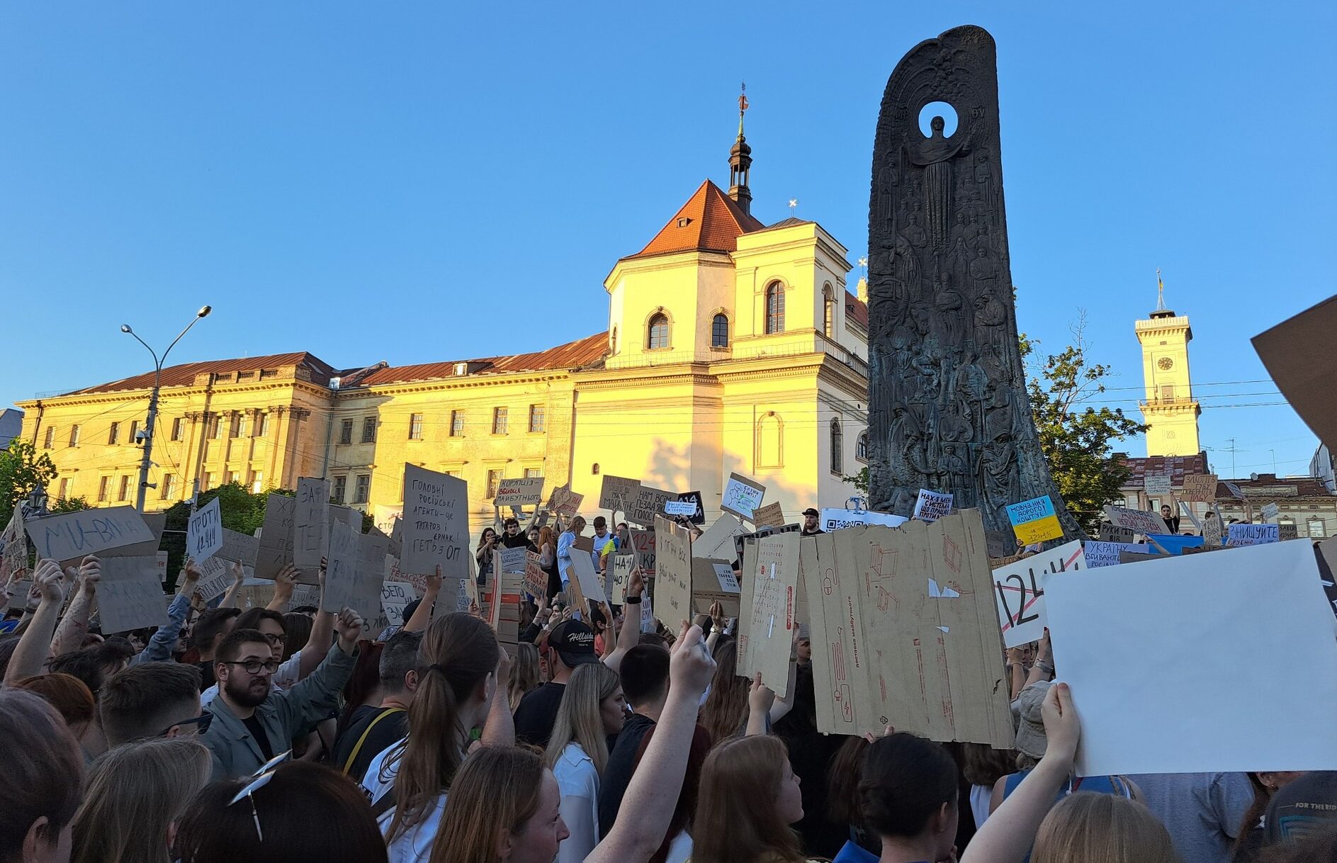 NABU-SAPO demonstratsion in Lviv on 23.07.25.
