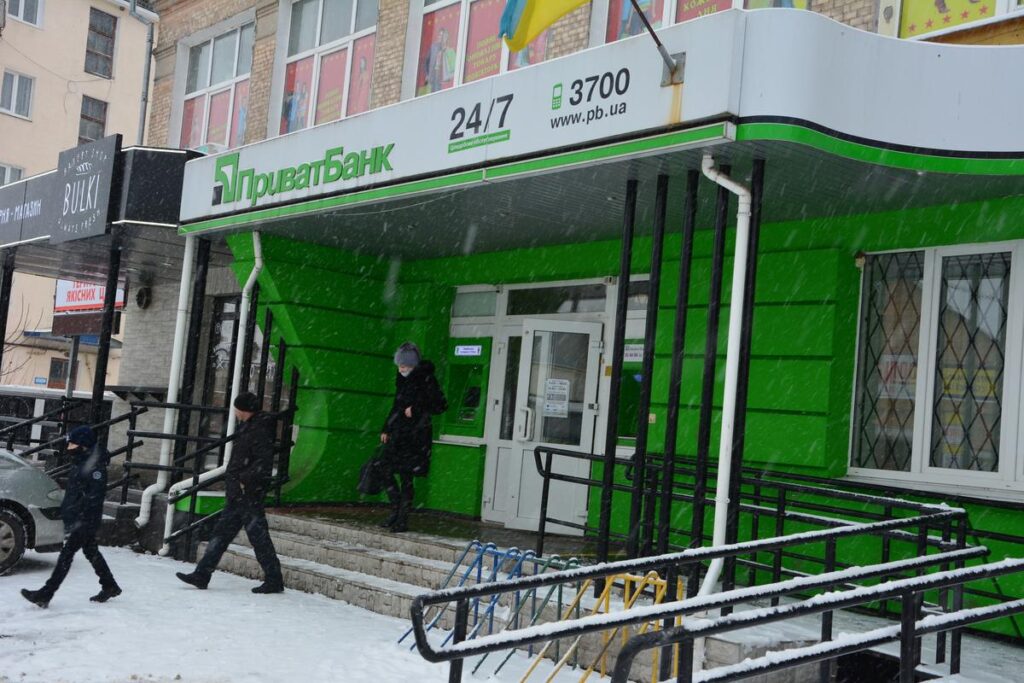 Privatbank Ukraine