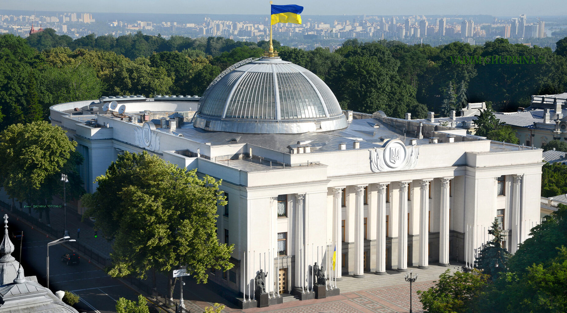 Verkhovna Rada - parliament of Ukraine